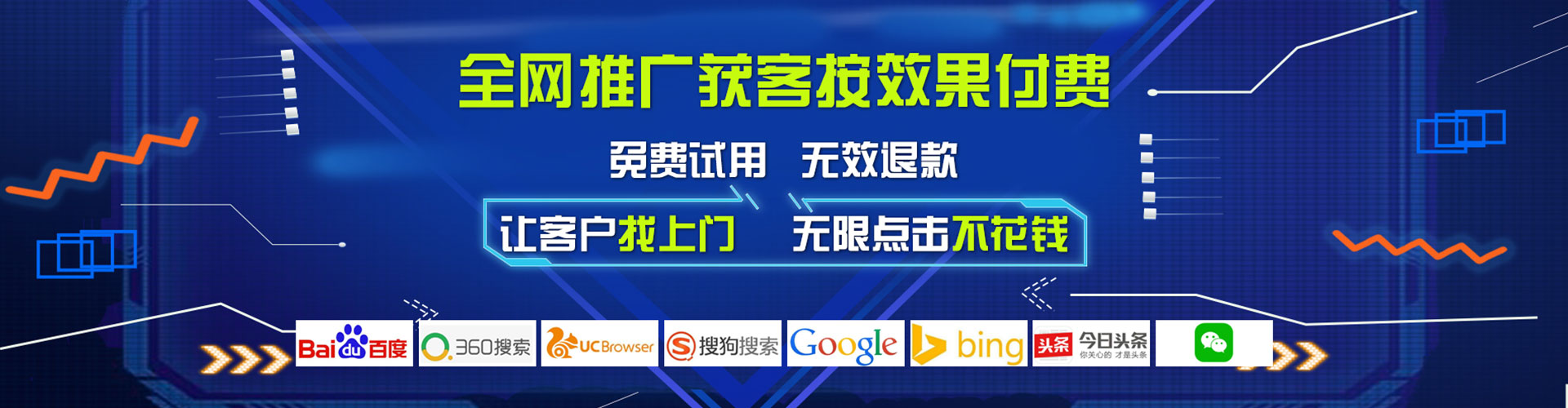 当涂百度竞价包年