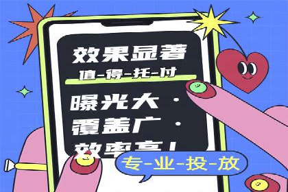 信息流投放技巧：实战案例分析